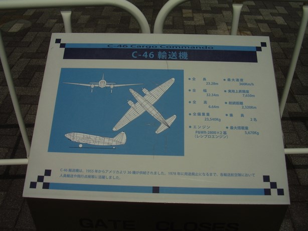C-46c